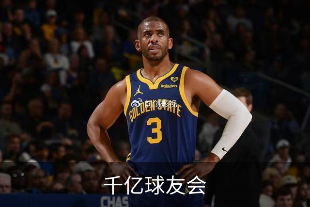 千亿球友会公司介绍